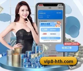 华体会 APP - hth